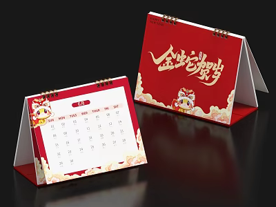 Year of the Snake Calendar 2025 Calendar Year of the Snake Decoration Year of the Snake Beauty Chen Spring Festival Beauty Chen 3d model