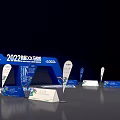 Blue Decorated Archway for 2022 Yanqi X Forum With LOGO Elements 3d model