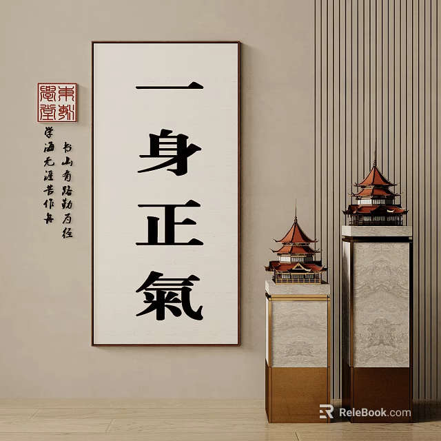 Chinese Calligraphy Artwork With Upright Integrity Characters And Chinese Pagoda Models On Vertical Striped Wall 3d model 