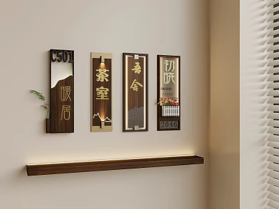 Modern Minimalist Wall Mounted Traffic Signs With Chinese Room Names And Numbers 3d model