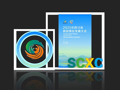 2025 4th SCXC Regional Cooperation Conference Photo Check In Spot With Logo Mountain Design 3d model