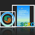 2025 4th SCXC Regional Cooperation Conference Photo Check In Spot With Logo Mountain Design