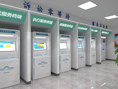 Court Indoor Waiting Area With Multiple Self service Terminals For Litigation And Execution Services 3d model