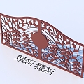 Wrought Iron Gate Courtyard Gate Entrance Gate Community Gate 3d model