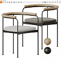 Modern Dining Chairs With Black Metal Frame Wooden Armrests And Gray Padded Seats