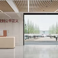 Modern Service Hall Interior With Reception Desk Large Glass Windows And Trees Outside