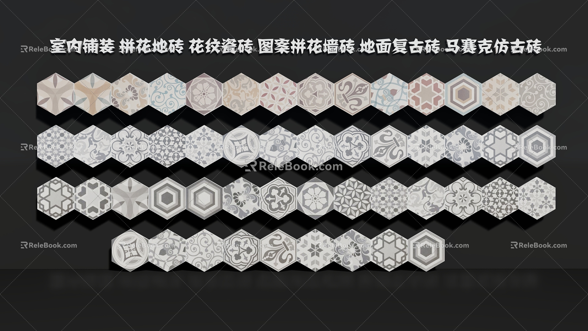 Modern floor tile mosaic floor tile pattern tile 3d model