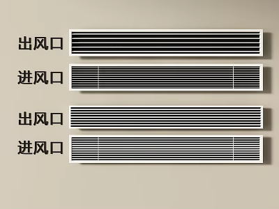 Modern Air Conditioner Air Vents with Grille Design and Multiple Air Inlets 3d model