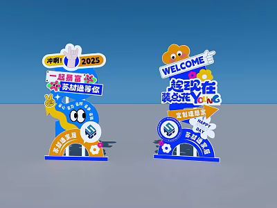 Welcome Guide Sign For 2015 Shehuanzhuang Food Carnival And Civilized Tourism 3d model