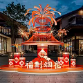 Outdoor Illuminated Art Installation With Red Decorative Structure Fu Characters And Fireworks Design