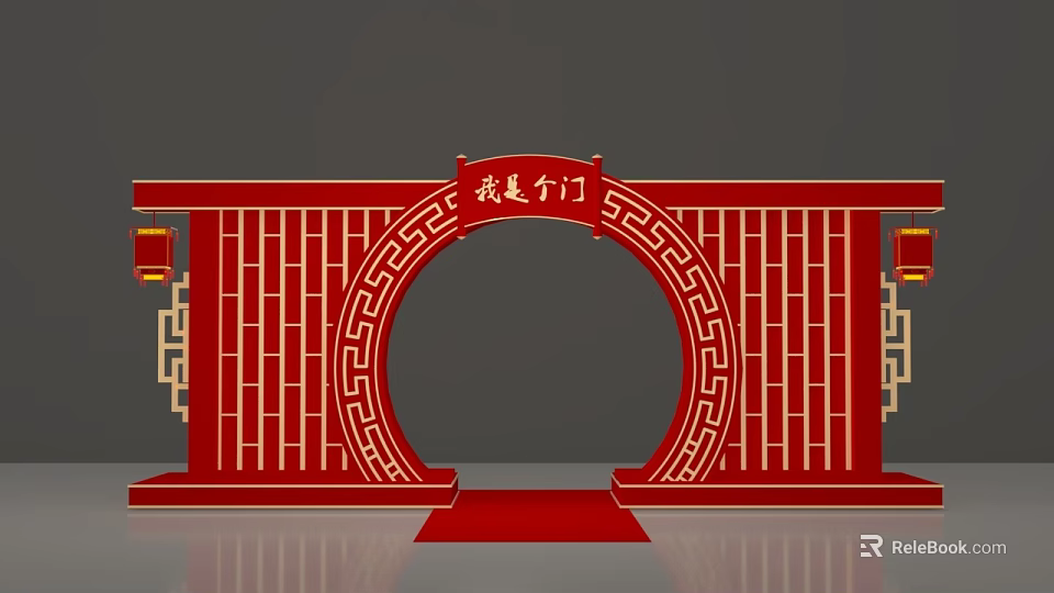 Chinese Style Red Event Gateway With Traditional Patterns Lanterns And Red Carpet 3d model 