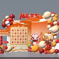 Chinese New Year Festive Decorations With Red Gold Balloons Lion Dance Head And Fortune Backdrop