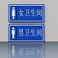 Flush Door Design Featuring Blue Toilet Signs And Male Female Icons