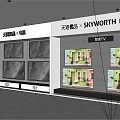 Modern Tmall Premium Booth 3d model