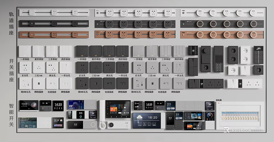 Modern Switch Panels With Various Designs Colors And Socket Combinations 3d model 