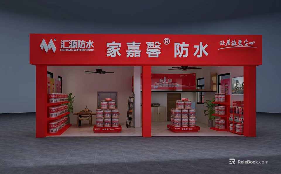 Huiyuan Jiajiaxin Waterproof Products Store With Shelves And Stacked Cans 3d model 