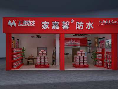 Huiyuan Jiajiaxin Waterproof Products Store With Shelves And Stacked Cans 3d model