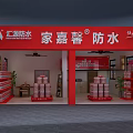 Huiyuan Jiajiaxin Waterproof Products Store With Shelves And Stacked Cans