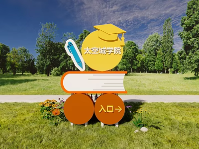 Space City College Billboard with Graduation Cap Book Entrance Sign in Outdoor Grassland Trees 3d model