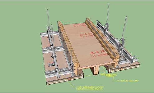 Modern node top node wood veneer connected with tea mirror 3d model