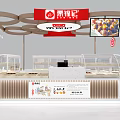 Zhengfuji Shopping Mall Store Featuring Transparent Display Cases Food Display Counter Screen And Packaged Goods