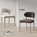 Modern Dining Chairs with Velvet Upholstered Seats and Wooden Legs Light and Dark Tones