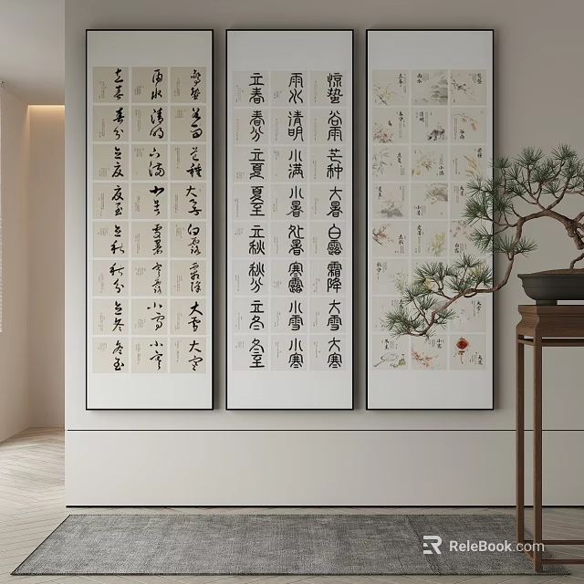 Abstract Paintings with Calligraphy Ink Wash Style for Interior Wall Decor and Pine Plant Accent 3d model 