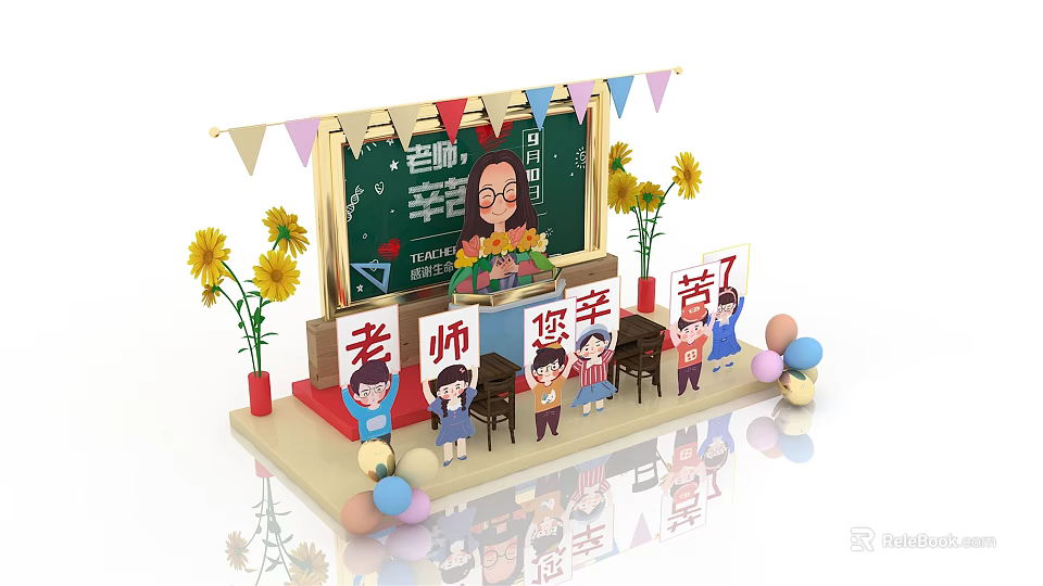 Teacher Appreciation Classroom Scene With Blackboard Students Sunflowers And Balloons 3d model 