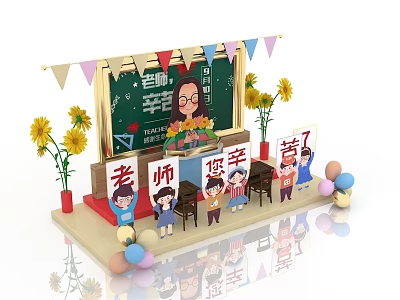Teacher Appreciation Classroom Scene With Blackboard Students Sunflowers And Balloons 3d model
