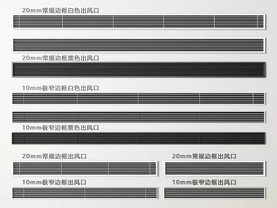 Air Conditioner Air Outlets With Lip Or Ultra Narrow Edges In Different Sizes And Colors 3d model