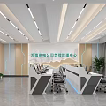 Professional Monitoring Room With Multiple Screens Control Workstations And Wall Data Displays