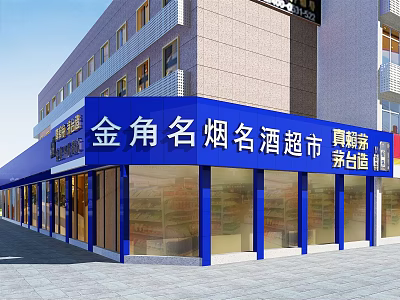 Modern door head Jinjin supermarket door head 3d model