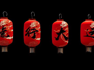 Red Lanterns With Black Chinese Characters Arranged Four In A Row On Black Background 3d model