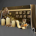 Floral Art Decoration for Fashion Show Venue with Golden Scrolls Columns and Shining Star Elements
