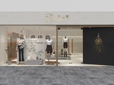 Modern Chinese Clothing Store Exterior With Glass Facade Window Display Mannequins And Green Plants 3d model