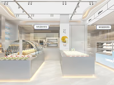 Modern Dessert Shop Interior With Glass Display Cases And Fresh Assorted Pastries 3d model