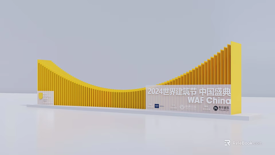 Vibrant Yellow Art Installation With Curved Structure For 2024 World Architecture Festival China 3d model 
