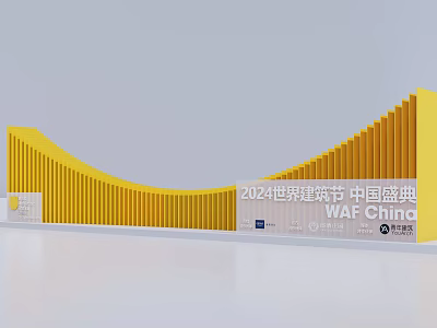 Vibrant Yellow Art Installation With Curved Structure For 2024 World Architecture Festival China 3d model