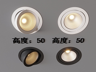 Minimal spotlight downlight turn spotlight downlight 3d model