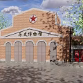 Historical Museum Red Brick Building with Arched Doors Red Star Emblem Surrounded by Trees