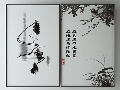 Traditional Chinese Ink Painting Wall Art With Calligraphy And Nature Motifs For Home Decor 3d model
