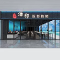 Hotpot Restaurant Interior Featuring Ocean Themed Decor And Comfortable Dining Seats