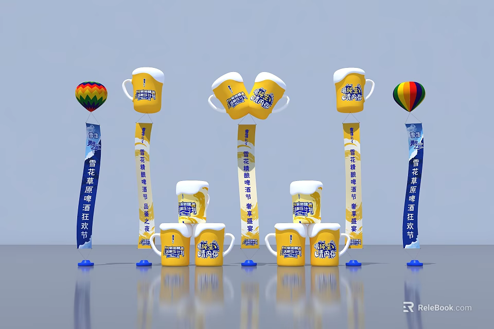 Yellow Inflatable Beer Mug Models With Colorful Balloons And Blue Banners 3d model 