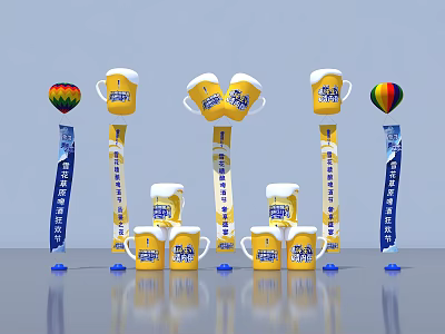 Yellow Inflatable Beer Mug Models With Colorful Balloons And Blue Banners 3d model