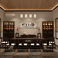 Traditional Chinese Teahouse Interior With Wooden Ceiling Lanterns Tea Shelves And Bamboo Blinds