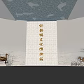 Traditional Cultural Interior With Ceiling Bird Decorations Golden Character Plaque Duck Pattern And Wooden Decorations
