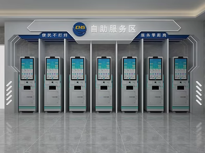 Public Facility Self-service Area Featuring Multiple Modern Digital Kiosks For Efficient Public Service 3d model