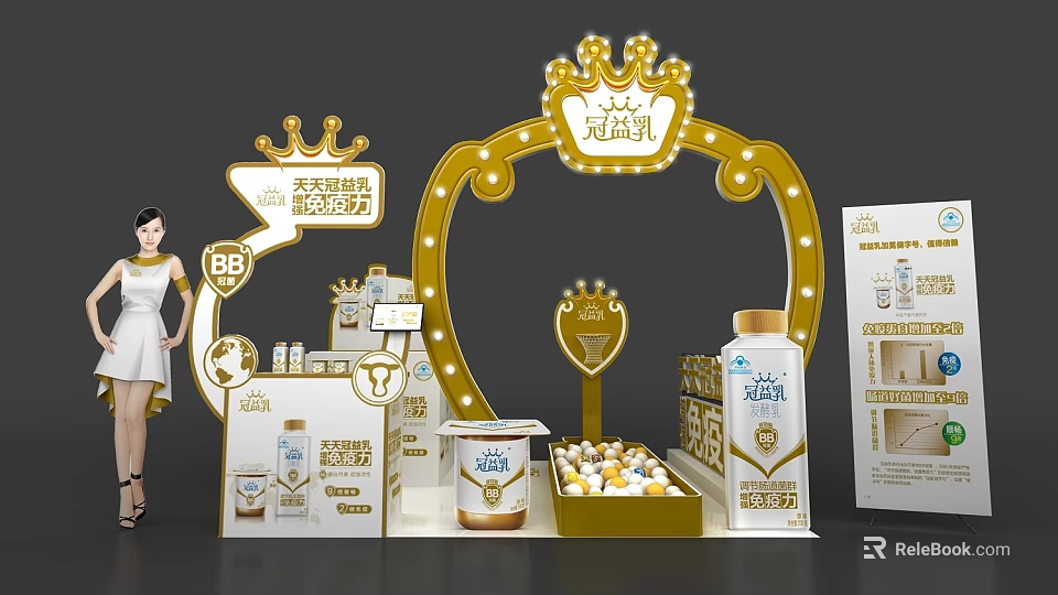 Guanyi Milk Interactive Zone With Decorative Crown Arch Display Stands And Products 3d model