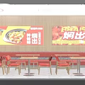 Chinese Fast Food Restaurant With Red Seats Dining Tables And Freshly Baked Sesame Crispy Cakes