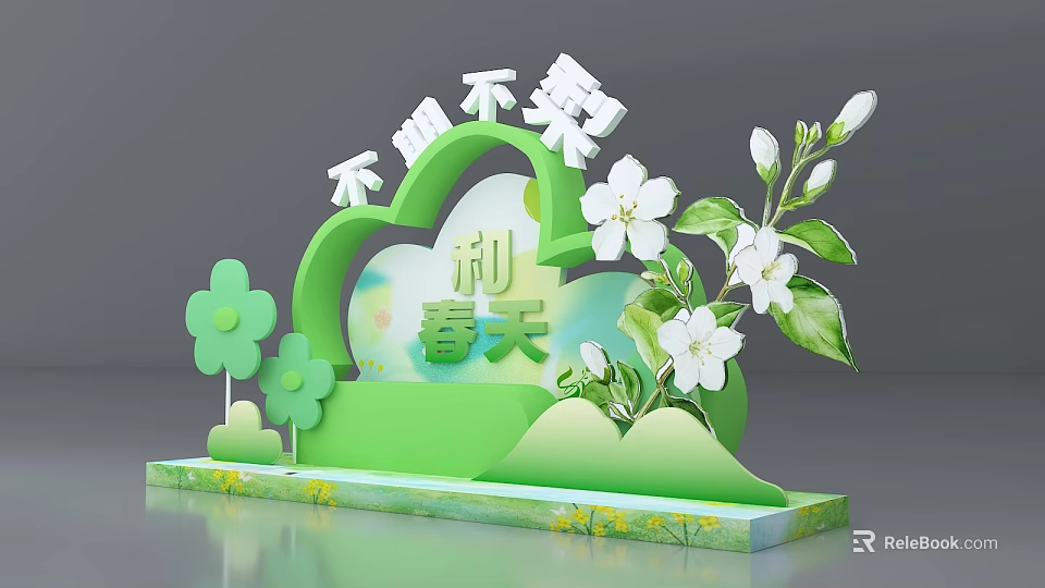 Green Heart Shaped Check in Photo Spot With White Flowers And Spring Theme 3d model 